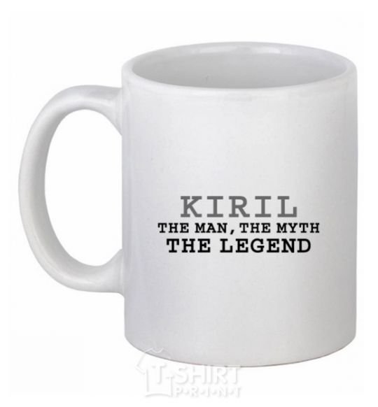 Ceramic mug Kiril the man the myth the legend White фото