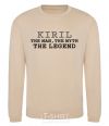 Sweatshirt Kiril the man the myth the legend sand фото