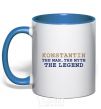 Mug with a colored handle Konstantin the man the myth the legend royal-blue фото