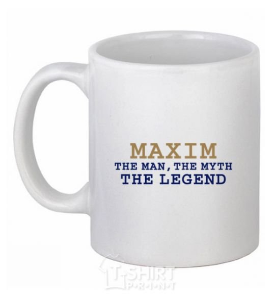 Чашка керамическая Maxim the man the myth the legend Белый фото