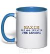 Mug with a colored handle Maxim the man the myth the legend royal-blue фото