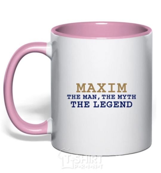 Mug with a colored handle Maxim the man the myth the legend light-pink фото