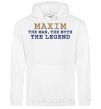 Men`s hoodie Maxim the man the myth the legend White фото