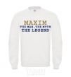 Sweatshirt Maxim the man the myth the legend White фото