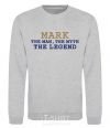 Sweatshirt Mark the man the myth the legend sport-grey фото