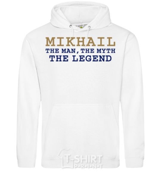 Men`s hoodie Mikhail the man the myth the legend White фото