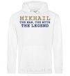 Men`s hoodie Mikhail the man the myth the legend White фото