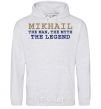 Men`s hoodie Mikhail the man the myth the legend sport-grey фото