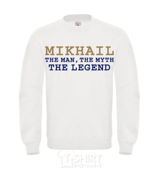 Sweatshirt Mikhail the man the myth the legend White фото