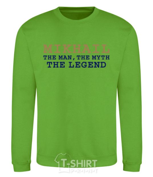 Sweatshirt Mikhail the man the myth the legend orchid-green фото