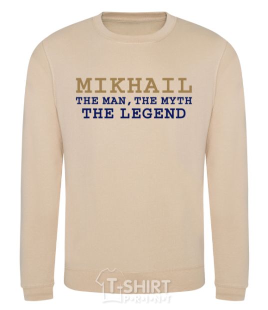 Sweatshirt Mikhail the man the myth the legend sand фото