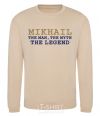 Sweatshirt Mikhail the man the myth the legend sand фото