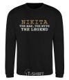 Sweatshirt Nikita the man the myth the legend black фото