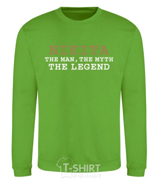 Sweatshirt Nikita the man the myth the legend orchid-green фото