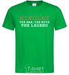 Men's T-Shirt Nikolay the man the myth the legend kelly-green фото