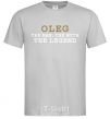 Men's T-Shirt Oleg the man the myth the legend grey фото