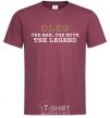 Men's T-Shirt Oleg the man the myth the legend burgundy фото