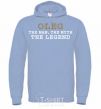 Men`s hoodie Oleg the man the myth the legend sky-blue фото