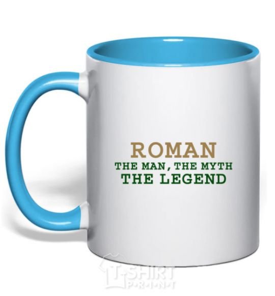 Чашка с цветной ручкой Roman the man the myth the legend Голубой фото