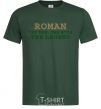 Men's T-Shirt Roman the man the myth the legend bottle-green фото