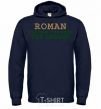 Men`s hoodie Roman the man the myth the legend navy-blue фото