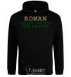 Men`s hoodie Roman the man the myth the legend black фото