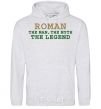 Men`s hoodie Roman the man the myth the legend sport-grey фото