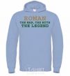 Men`s hoodie Roman the man the myth the legend sky-blue фото