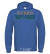 Men`s hoodie Roman the man the myth the legend royal фото