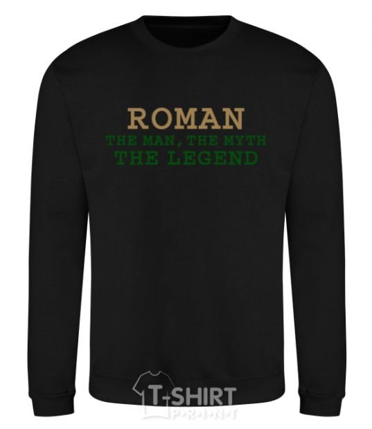 Sweatshirt Roman the man the myth the legend black фото