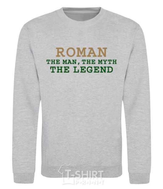 Sweatshirt Roman the man the myth the legend sport-grey фото