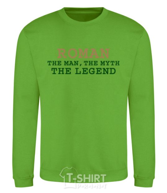 Sweatshirt Roman the man the myth the legend orchid-green фото