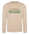 Sweatshirt Roman the man the myth the legend sand фото