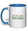 Mug with a colored handle Ruslan the man the myth the legend royal-blue фото
