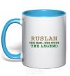 Mug with a colored handle Ruslan the man the myth the legend sky-blue фото