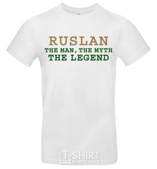 Мужская футболка Ruslan the man the myth the legend Белый фото