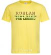 Мужская футболка Ruslan the man the myth the legend Лимонный фото