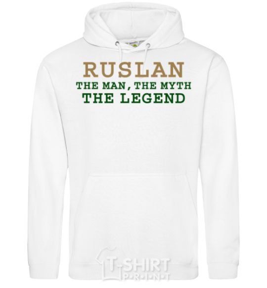 Men`s hoodie Ruslan the man the myth the legend White фото