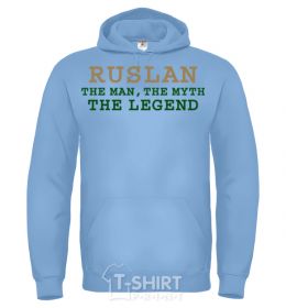 Men`s hoodie Ruslan the man the myth the legend sky-blue фото