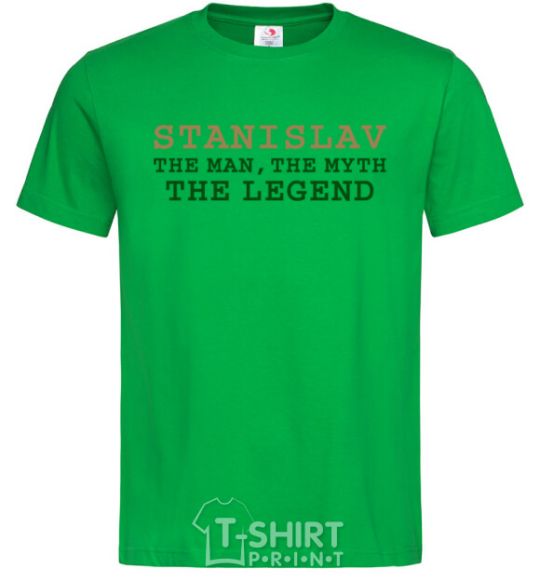 Мужская футболка Stanislav the man the myth the legend Зеленый фото