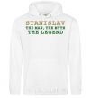 Men`s hoodie Stanislav the man the myth the legend White фото