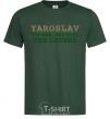 Мужская футболка Yaroslav the man the myth the legend Темно-зеленый фото