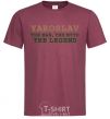 Men's T-Shirt Yaroslav the man the myth the legend burgundy фото