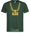 Men's T-Shirt Igor gold chain bottle-green фото