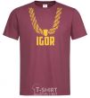 Men's T-Shirt Igor gold chain burgundy фото