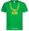 Men's T-Shirt Igor gold chain kelly-green фото