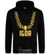 Men`s hoodie Igor gold chain black фото