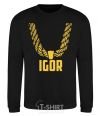 Sweatshirt Igor gold chain black фото