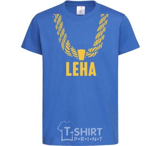 Детская футболка Leha золотая цепь Ярко-синий фото