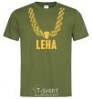 Men's T-Shirt Leha gold chain millennial-khaki фото